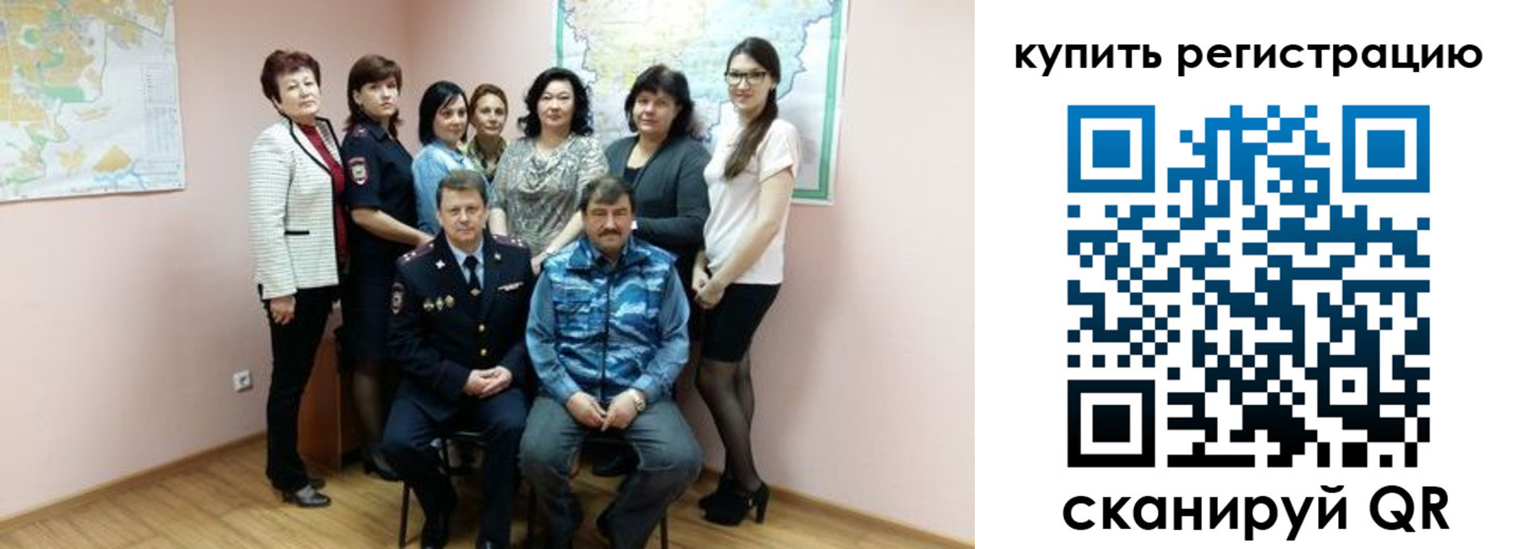 миграционный учет в Невельске