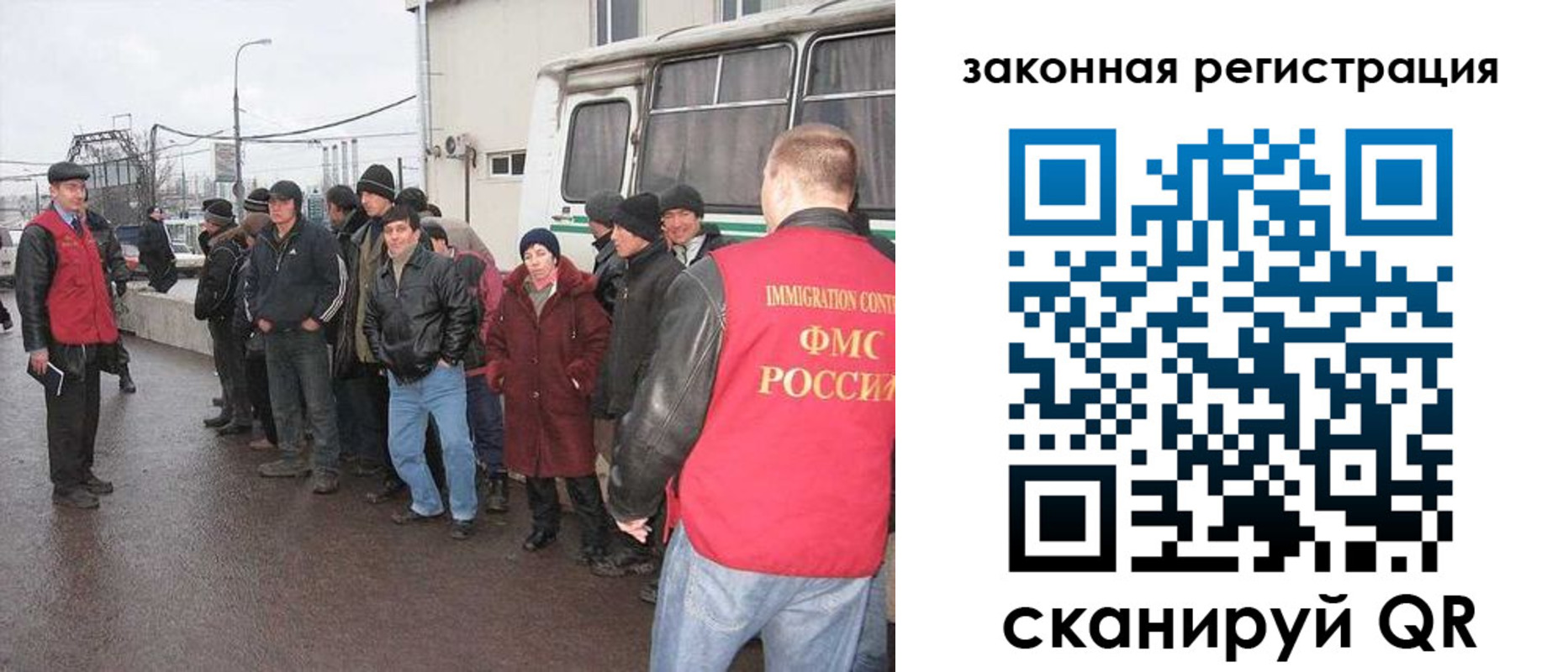 временная прописка в Невельске