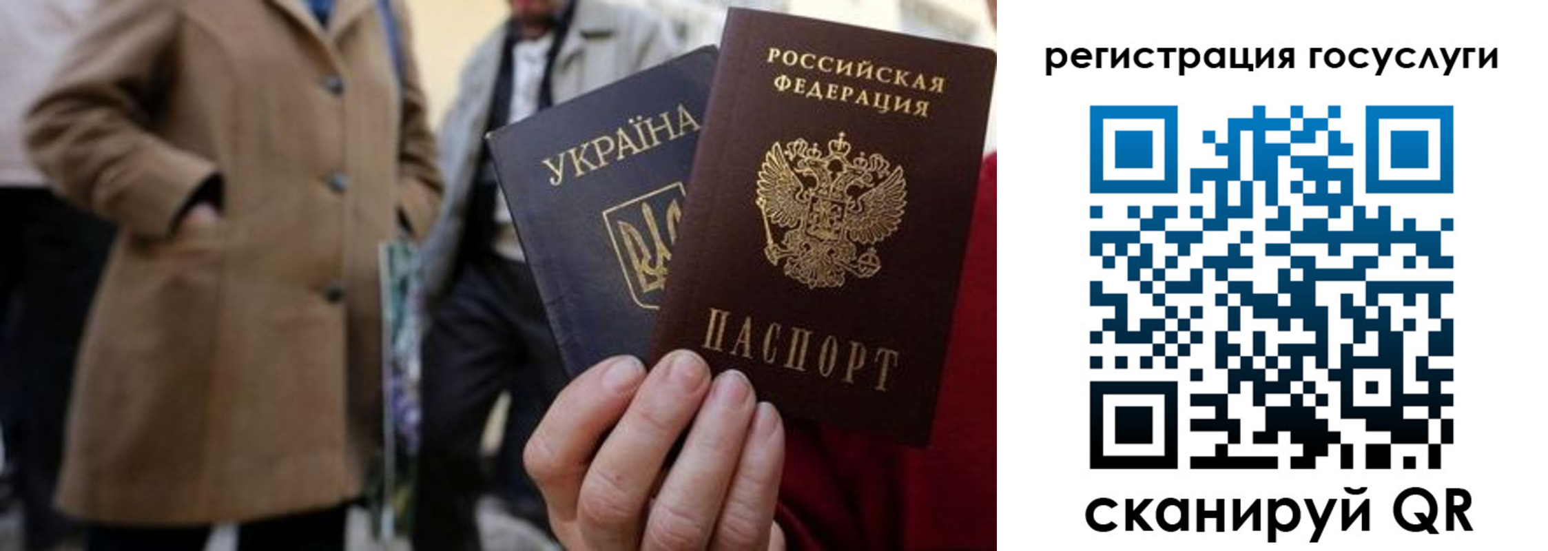 временная регистрация надежно в Невельске