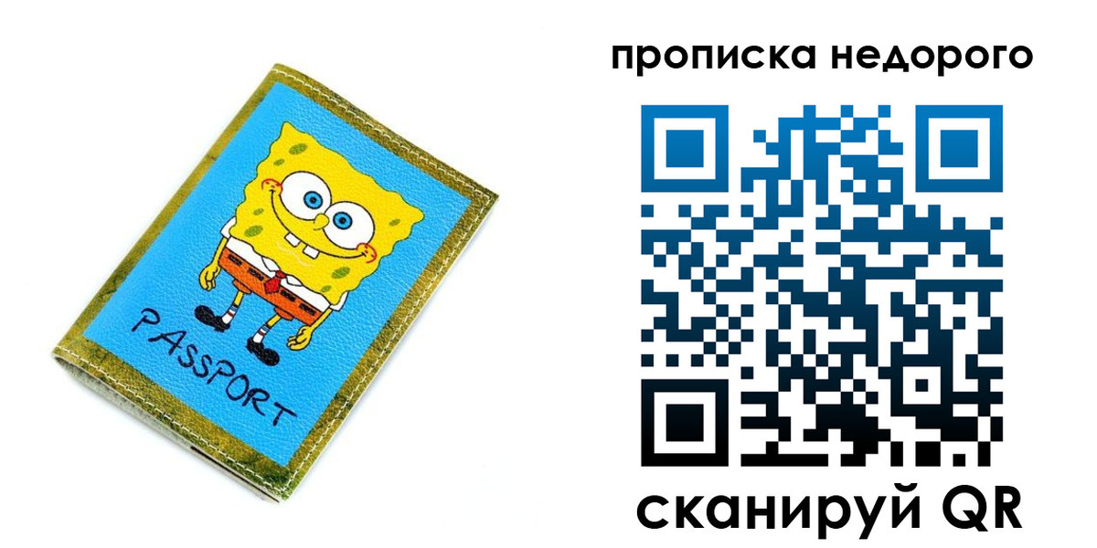 временная регистрация госуслуги в Невельске